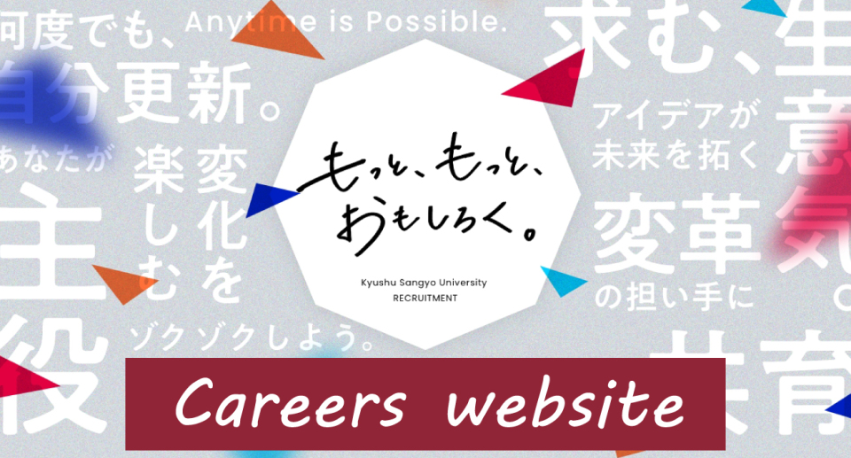 careers_website