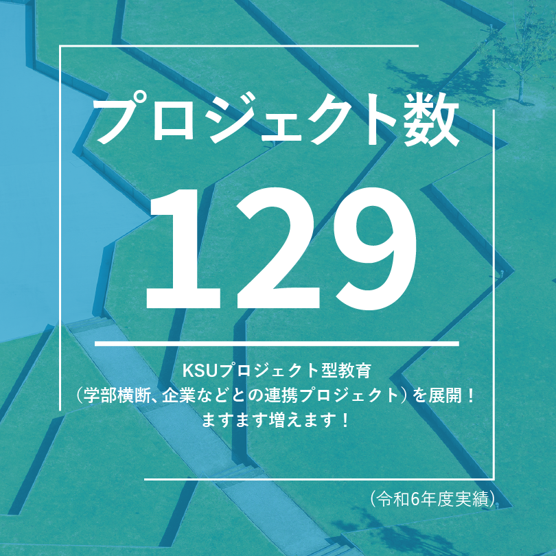 ⑩プロジェクト数