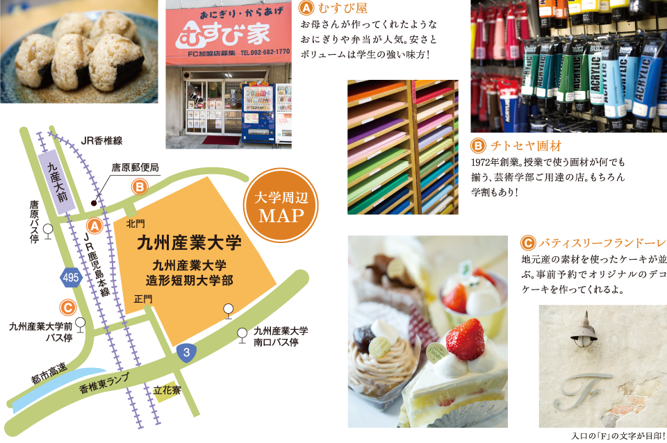 おすすめピックアップ