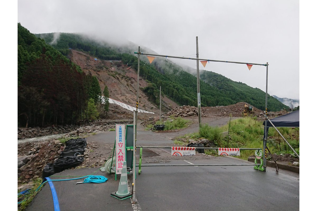 2017年7月九州北部豪雨の日田市の災害現場