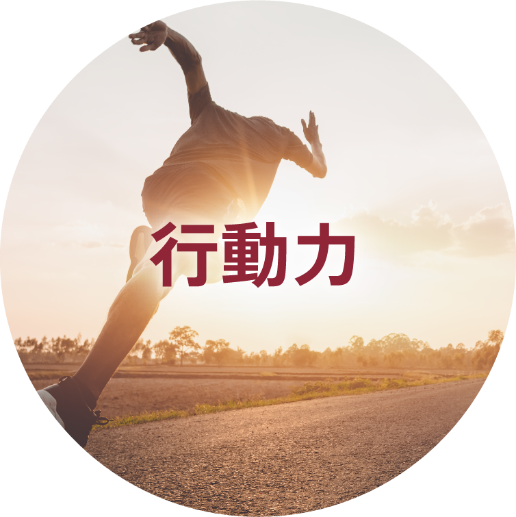 power of action