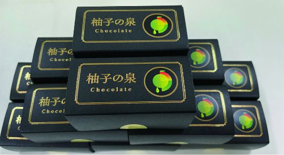 写真:ユズ絞り残渣を用いた商品